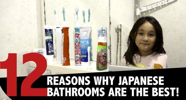Japanese Child Shows How Amazing Bathrooms Are In Japan